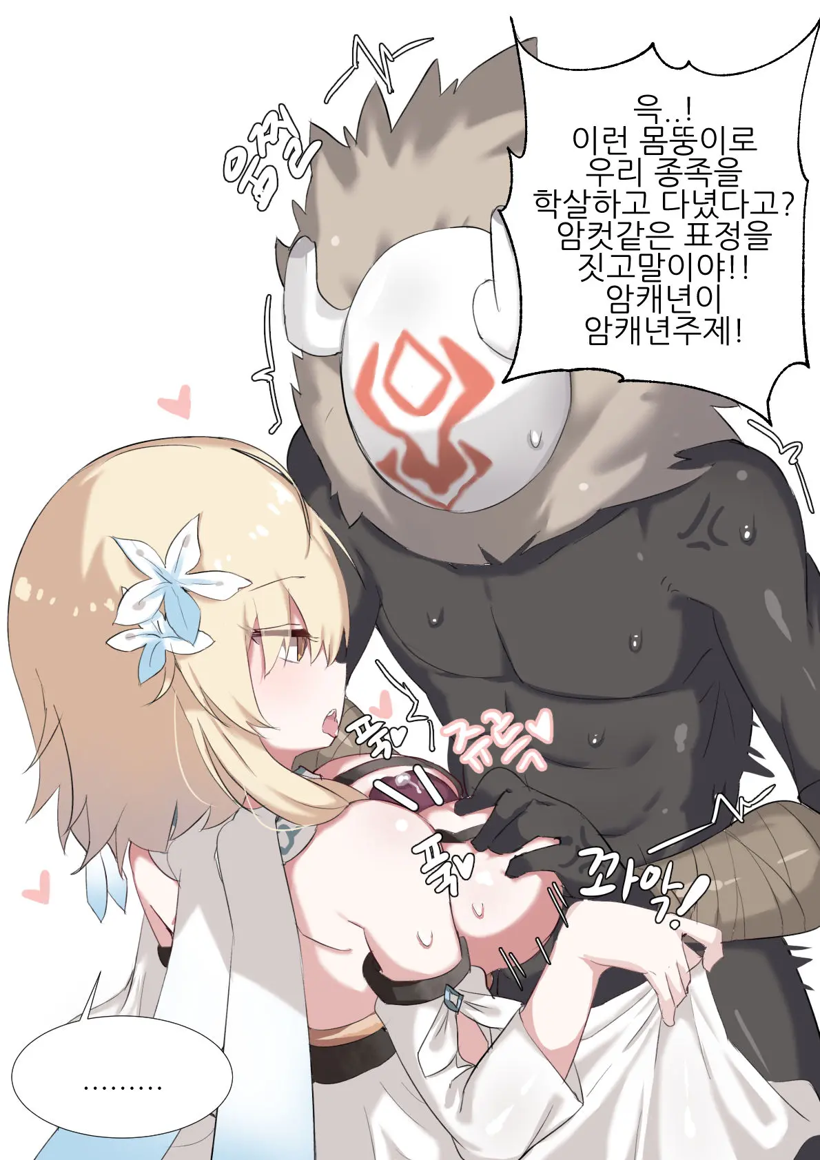 蛍